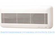 �������������� ��������� Mitsubishi Electric VL-100U-E